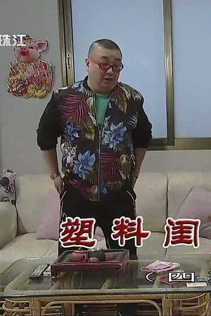 Episode 3766