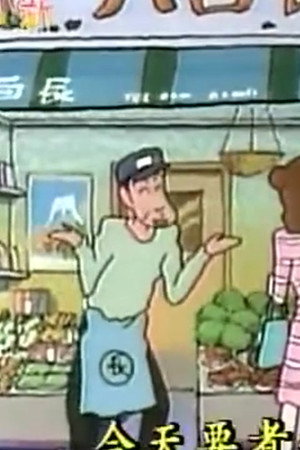 Episode 131