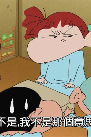 Episode 124