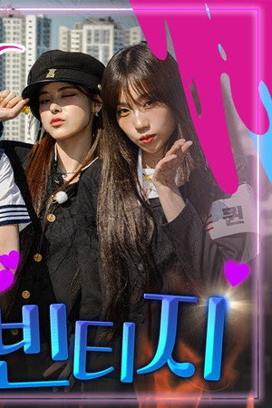 EP.3 izna having a time travel in Busan ⏰