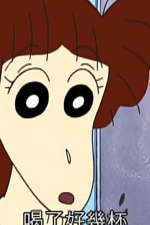 Episode 13
