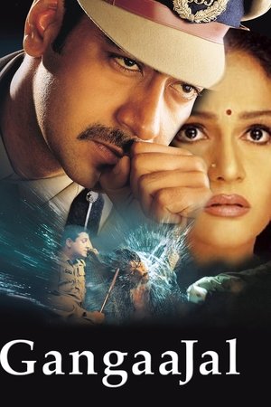Gangaajal