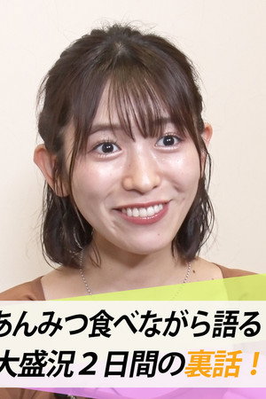 Episode 97