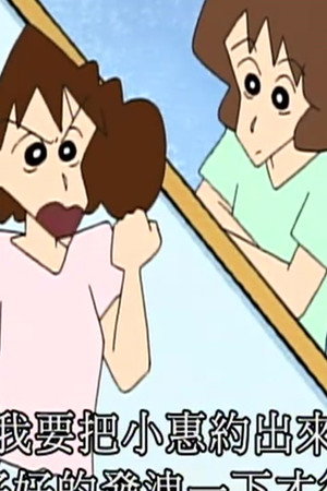 Episode 18