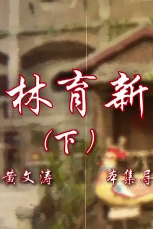 Episode 24