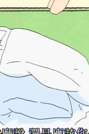 Episode 32