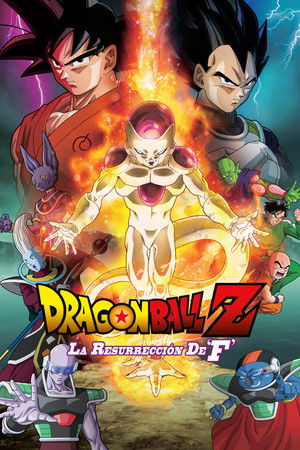Imagen de Dragon Ball Z: La resurrección de F