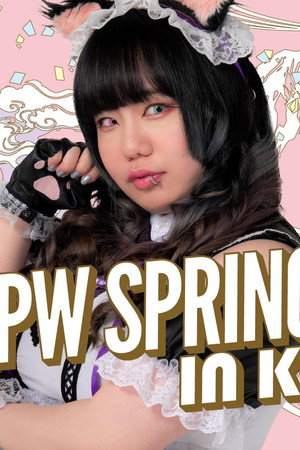 TJPW Spring Tour 2025 in Kofu