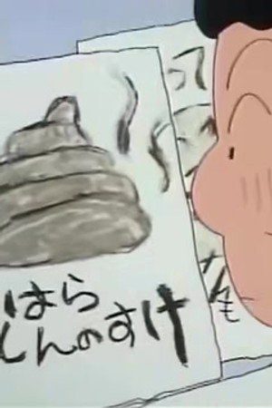 Episode 450