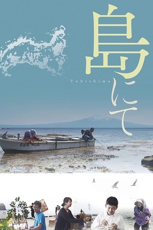 Tobishima