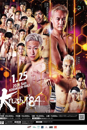 Krush 184