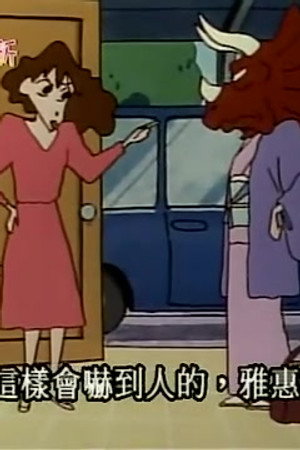 Episode 366
