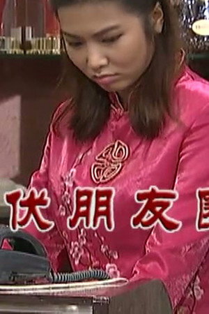 Episode 2898