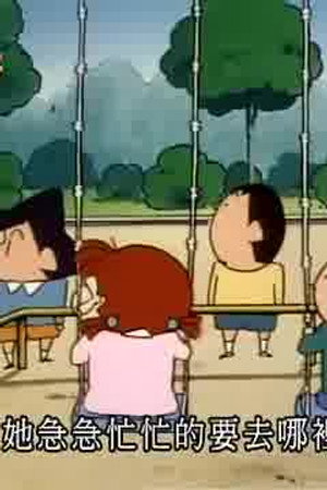 Episode 358