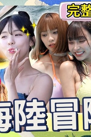 episode