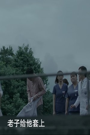 episode