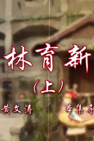 Episode 23