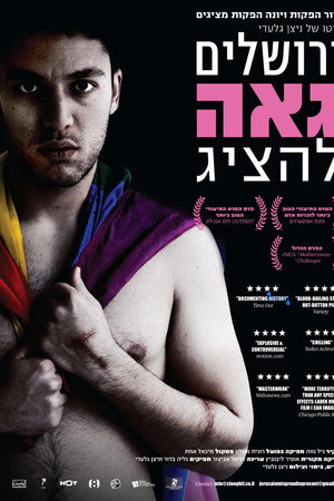 Jerusalem Is Proud to Present