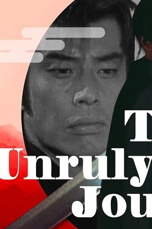 The Unruly Ronin's Journey