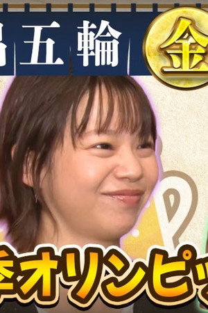 Episode 48
