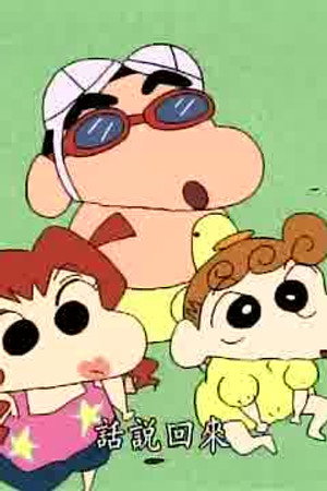 Episode 732