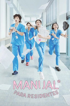 Manual para residentes