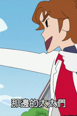 Episode 19