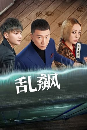 episode
