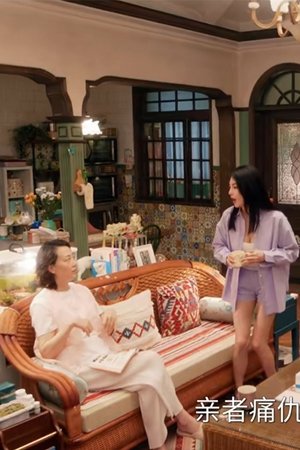 episode