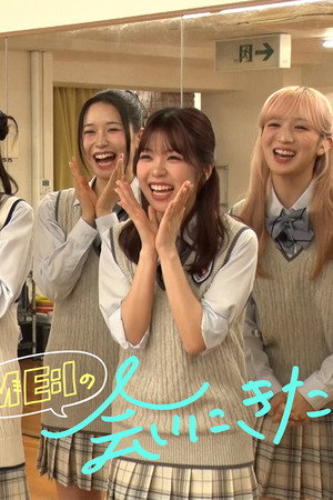 Episode 14