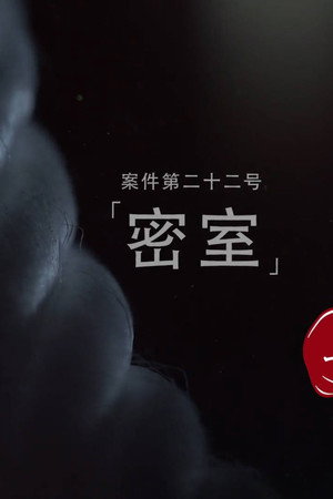 Darker II Episode 40