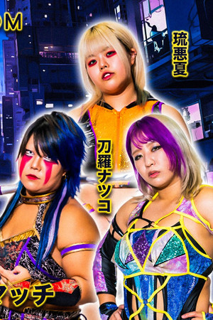 Stardom in Nagano