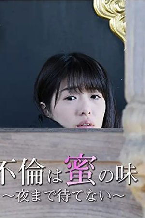 Adultery is Sweet, I Can't Wait Until Night