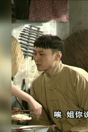 Episode 8
