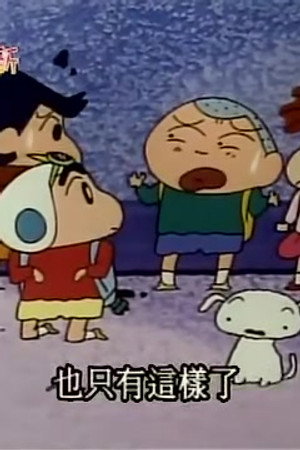 Episode 328