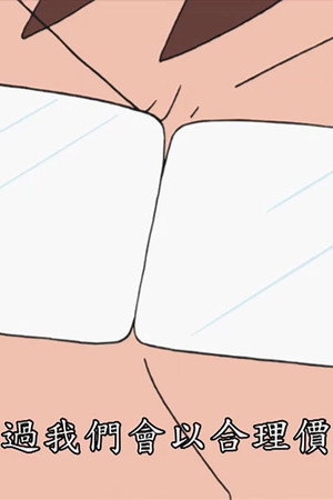 Episode 126