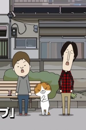 episode
