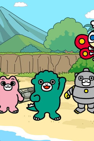 Chibi Godzilla Raids Again
