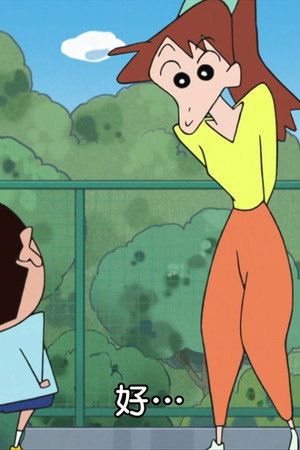 Episode 118