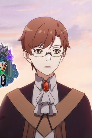 Episode 12