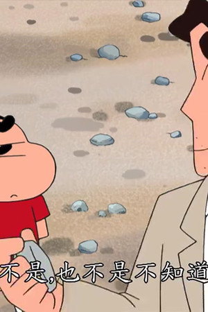Episode 93