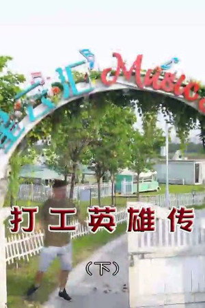 Episode 4532