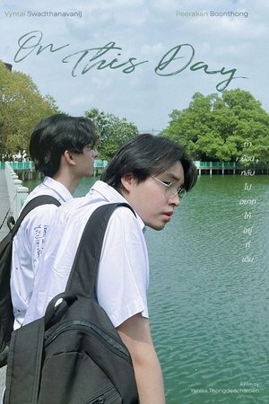 On This Day