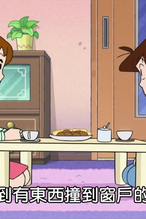 Episode 47