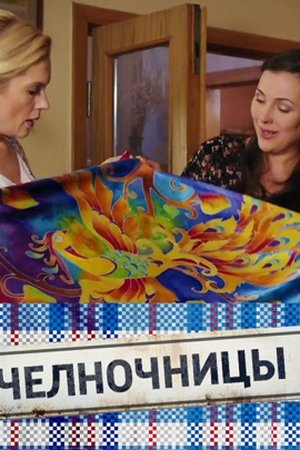 episode