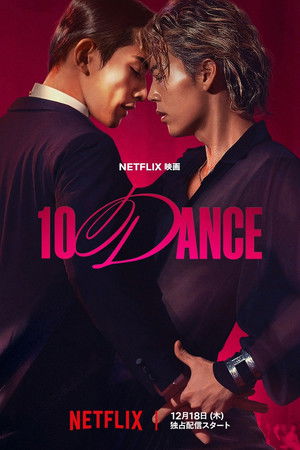 10DANCE