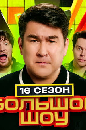 Episode 1