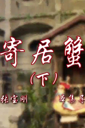 Episode 40