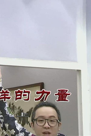 Episode 3625