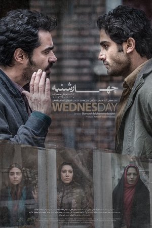 Wednesday